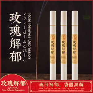 玫瑰解郁香